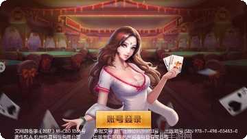 华乐棋牌苹果版
