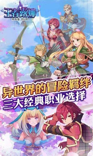 王者露娜抖衣版攻略