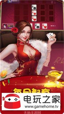 6666棋牌ios版