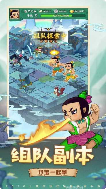 葫芦兄弟七子降妖游戏玩法