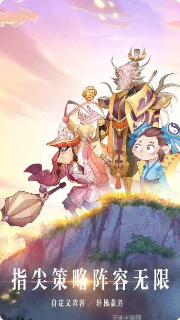 神魔仙尊BT送1万真充下载地址