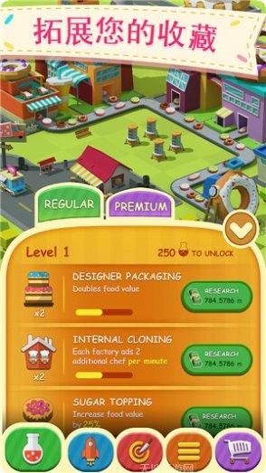 甜甜圈大挑战评分评价