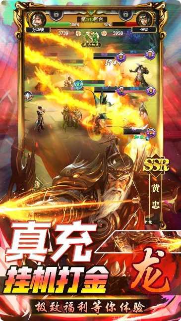 守护者大陆单机版苹果版