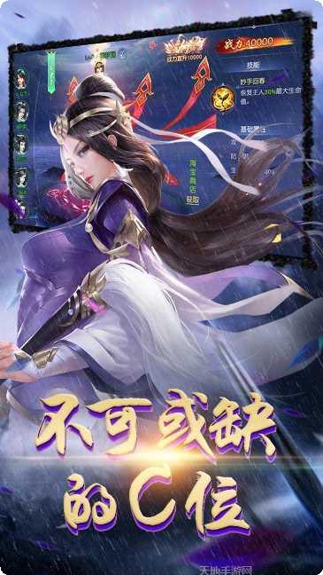 玄机灵剑决角色选择