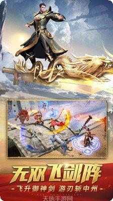 玫瑰冰雪角色介绍