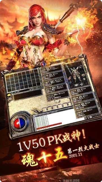 玫瑰冰雪玩家社区