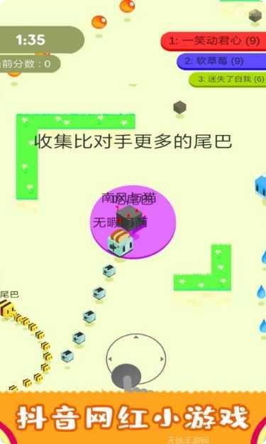 割尾巴大作战玩法