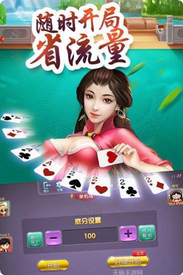石家庄棋牌游戏下载