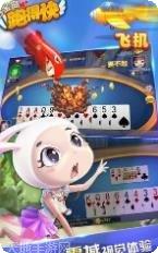 六博自贡棋牌游戏