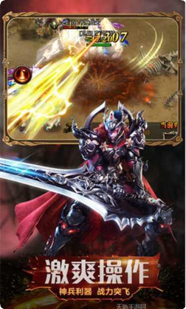 魔界封神角色培养