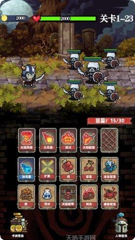 家族传说最新版本