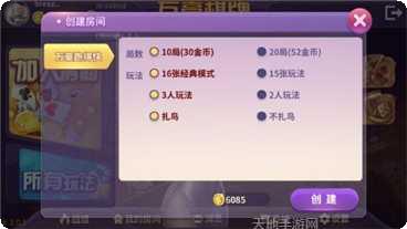 伯乐棋牌游戏下载