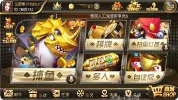 伯乐棋牌最新版本