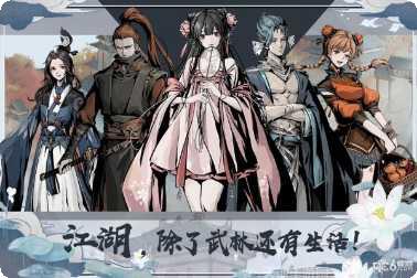 踏马江湖装备搭配