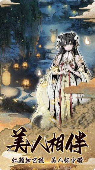 踏马江湖剧情解析