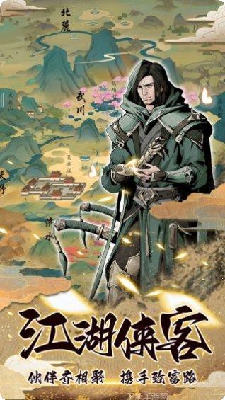 踏马江湖副本挑战