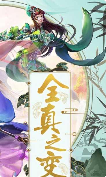 魔幻客栈BT送GM无限充安卓