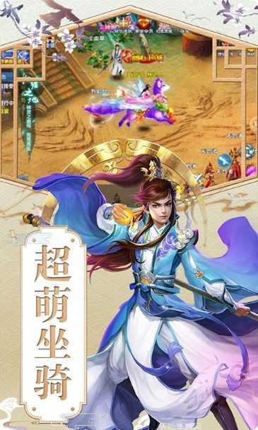魔幻客栈BT送GM无限充破解版