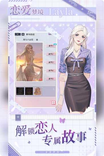 梦中的你结局讨论
