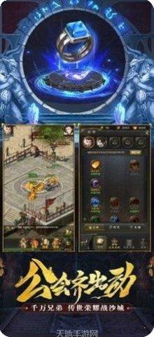 圣魔印双刀单职业下载