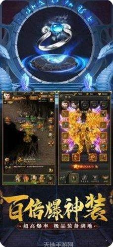 圣魔印双刀单职业角色