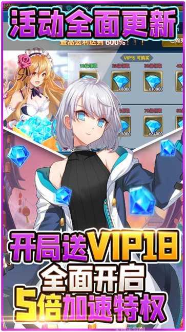 神之大陆传奇版本装备获取