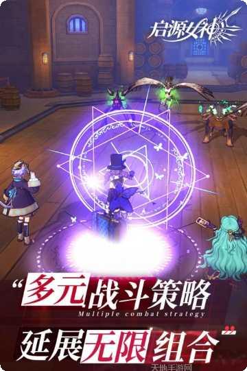 启源女神爆衣版角色介绍