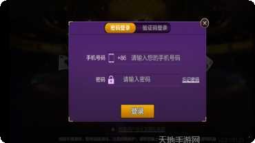 久赢互娱大联盟下载