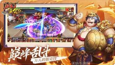 厉害了我的哥玩法介绍