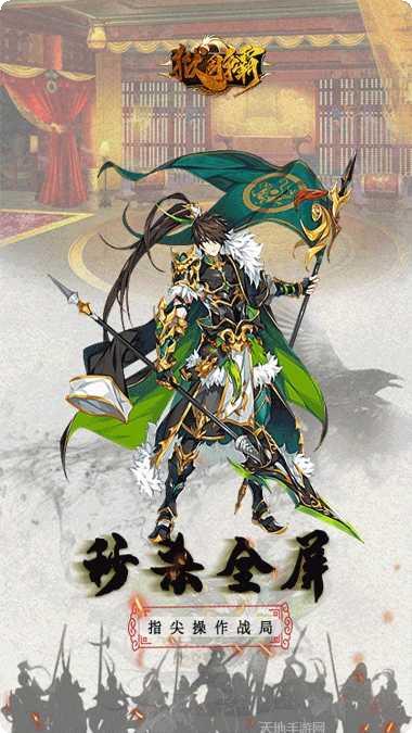 狱国争霸BT送至尊GM礼包