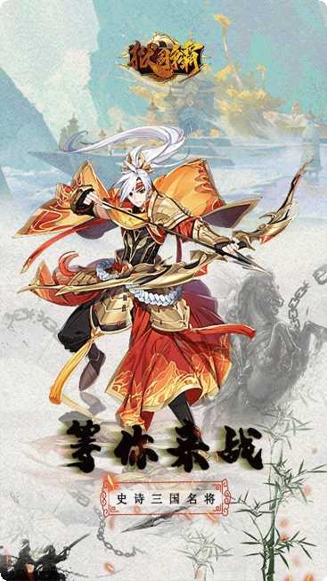 狱国争霸BT送至尊GM激活码