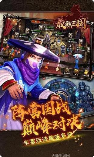 最强三国汉末纷争武将搭配