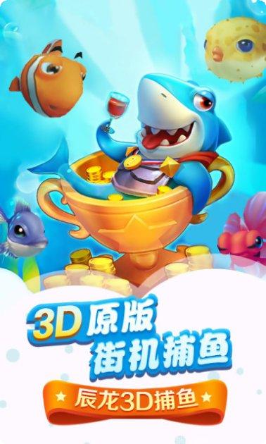 星力摇钱树捕鱼攻略