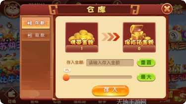 星力摇钱树捕鱼玩法