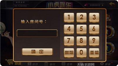 小虎娱乐苹果版