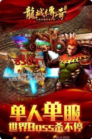 苍月神途高爆版攻略