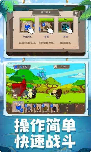 塔防部落战争玩法介绍
