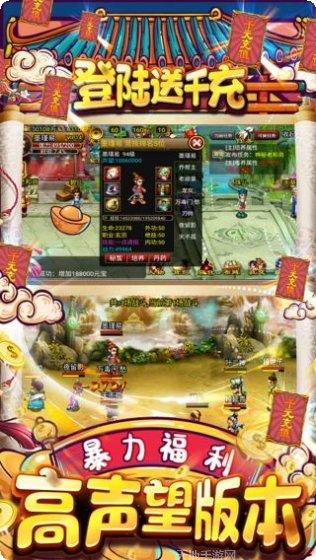 江湖杀BT登陆送千充兑换码