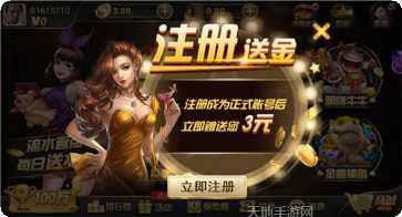与众棋牌游戏规则