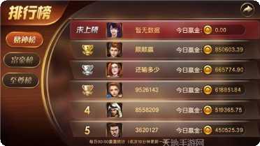 与众棋牌最新版本