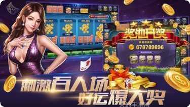 开心揭阳麻将下载