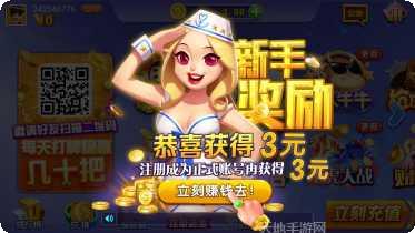 开心揭阳麻将技巧