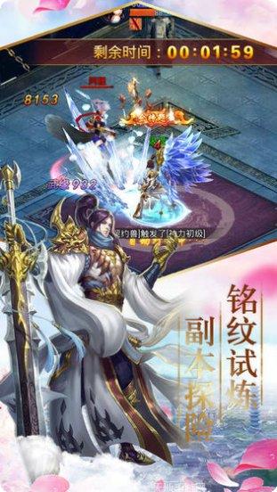 圣域仙荒手游攻略