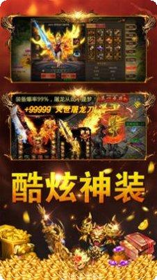 炫舞合击技能搭配