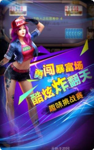 友娱棋牌游戏下载