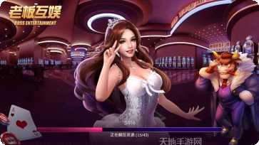友娱棋牌玩法介绍