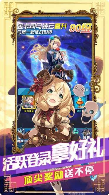 哆啦大冒险BT送千元真充下载地址