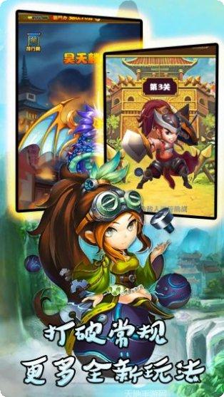 大战英雄BT星耀版攻略