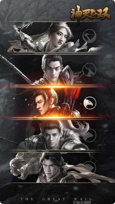 神灭无双BT铭文火龙下载