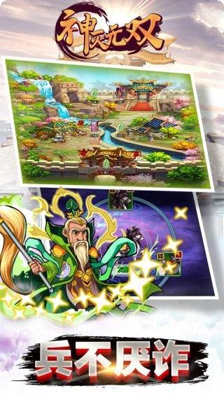 神灭无双BT铭文火龙激活码